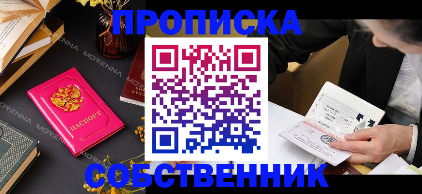 форма 3 в Жуковском