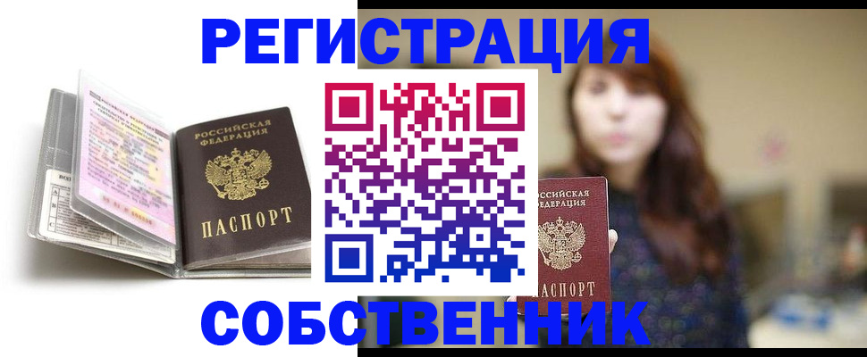 регистрация для дет. сада в Жуковском